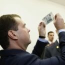 Медведев и деньги