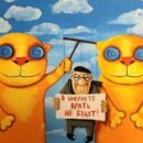 В интернете врать не будут